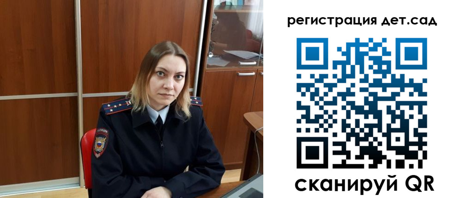 прописка от собственника в Новочебоксарске