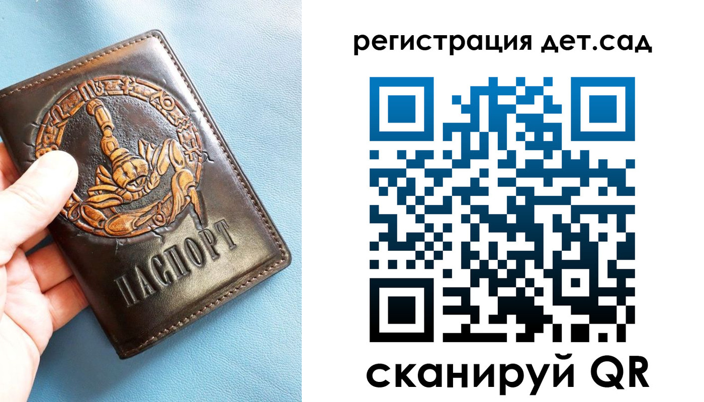 миграционный учет в Новочебоксарске
