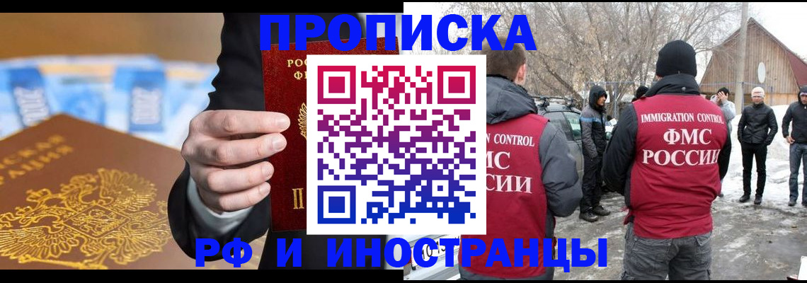 регистрация для дет. сада в Новочебоксарске
