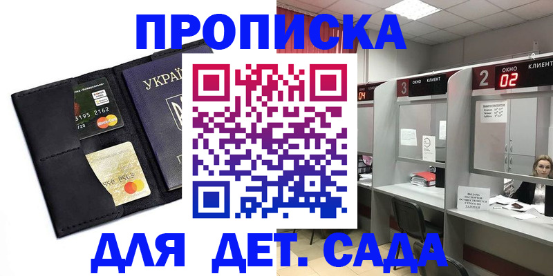 прописка от собственника в Новочебоксарске
